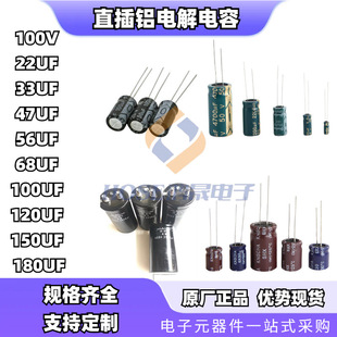 Migliori Condensatori Elettrolitici 400v Prezzi Online In Italia - Foto 5