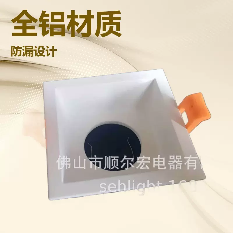 方形灯架 嵌入式四方形 GU10 MR16压铸铝灯壳套件 后卡式灯具