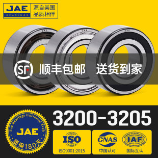 JAE�S��3200���s�C3201ˮ��3202늙C3203RS��܇3204B����3205A 2Z
