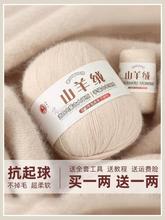 ��q��ɽ��q�ֹ�����ë���F�����ֹ�diyë�����ϰ��Iһ��һ