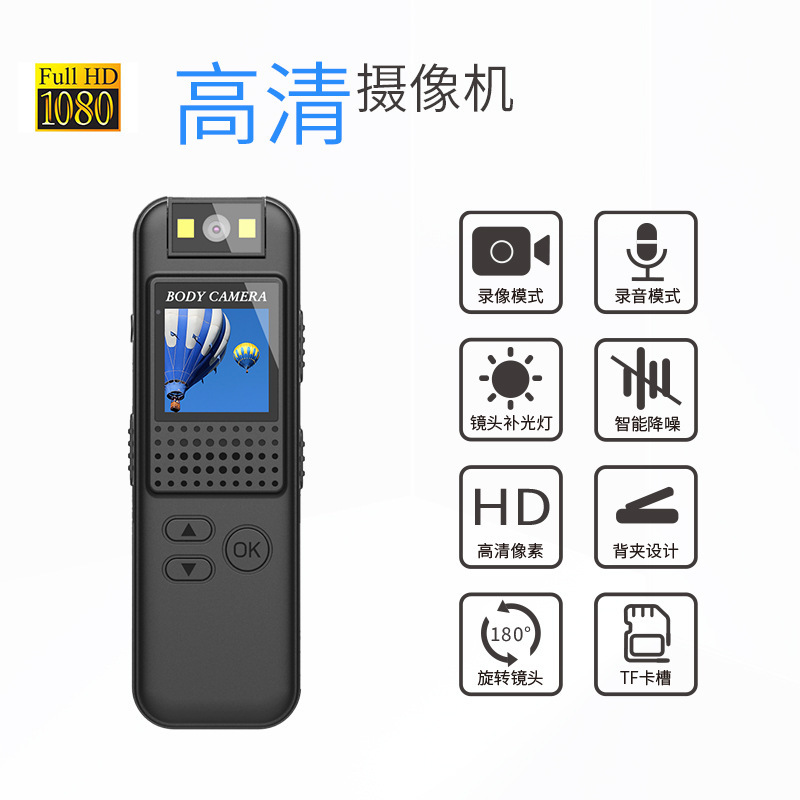 CS08执法记录仪运动摄像机高清1080P带屏降噪背夹会议录像录音笔