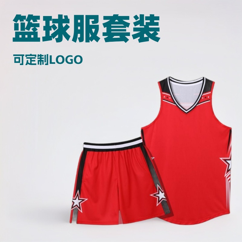 American Basketball Uniforms for Adults and Children, the Same Training Uniforms, Student Sportswear, Summer Vests, Loose Jersey Suits