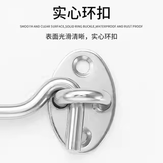 好特加厚不锈钢窗户黑色风钩窗钩扎钩风勾 挂钩钩钉 门窗搭钩批发|undefined