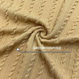 秋冬350G泡泡大麻花针织提花面料 家纺玩偶家居服装立体衣服手工