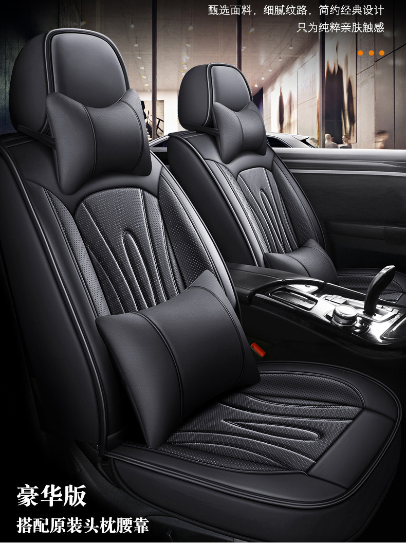 Full Leather Car Seat Cover Universal Full Set