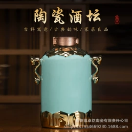 陶瓷瓶;酒壶;香托/香盘