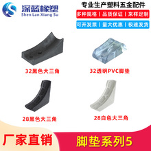 ����20/28/32�ڰ�ɫ�������_�|͸��PVC�_�|���μҾ��_�|���