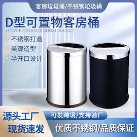 公寓商用不锈钢垃圾桶 家用卫生加厚厕纸桶 酒店卫生间纸篓桶批发