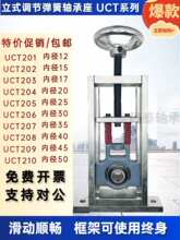 �{����ʽ���{���S������ʽ���{���KU206���S�U�S�й̶���֧������