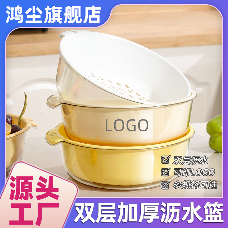 Cesta de drenaje de frutas y verduras engrosada Pet Cesta de lavado de verduras transparente para el hogar Cesta de drenaje de cocina Cesta de lavado de doble capa