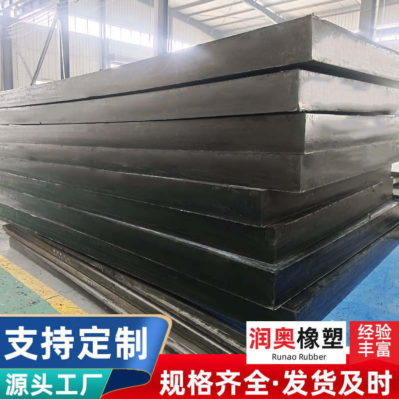 超高分子量聚乙烯板耐磨抗冲击高密度工程料仓煤仓衬板聚乙烯板