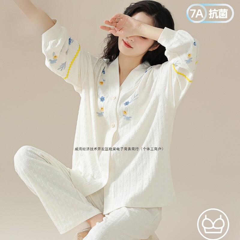 7A Antibacterial Pajamas with Breast Pads for Women, Spring, Autumn and Winter Cotton Long-Sleeved Casual and Comfortable Princess Style Home Wear Set