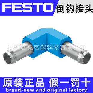 L-PK-4 9584 FESTO ���hʽ���^  ȫ��ԭ�b ȫϵ�п�ԃ�r