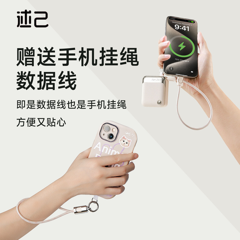 Shuji 3C 国家標準認定ミニ内蔵有線パワーバンク 10000 mAh 急速充電コンパクトポータブルパワーバンク|undefined