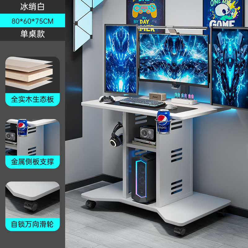 实木电脑桌家用卧室电竞桌台式可放主机移动小桌子床边办公写字桌|undefined