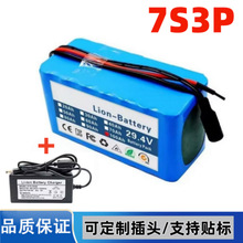 24V7S3P 18650��x��늳ؽM �m���늄ӻ���܇����܇ ����BMS