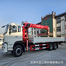 全液压随车吊厂家报价12吨东风汽车载起重机8吨随车吊起重运输车