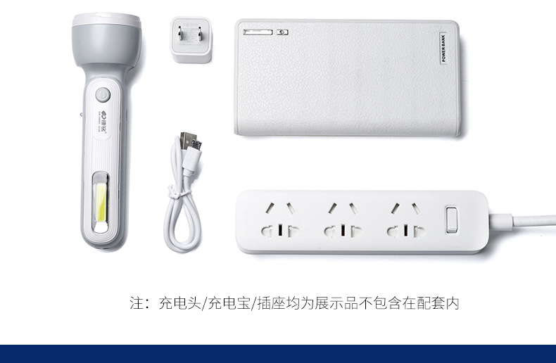 Kang Ming multifunctional LED flashlight super bright lighting lithium battery charging USB cross-border foreign trade gifts strong light KM-D8002