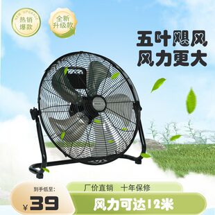 趴地扇爬強力電風扇工業工地風扇落地扇家用台式電扇坐大功率商用