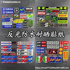 オートバイの反射防水シール機のトランクを改造します。