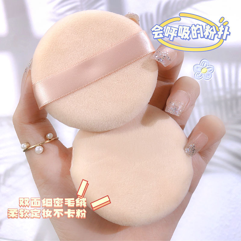 Makeup Setting Non-Stuck Fan with Hand-Held Dry Powder Puff, Loose Powder Puff, Small Makeup Studio Cotton Makeup 60mm Wholesale