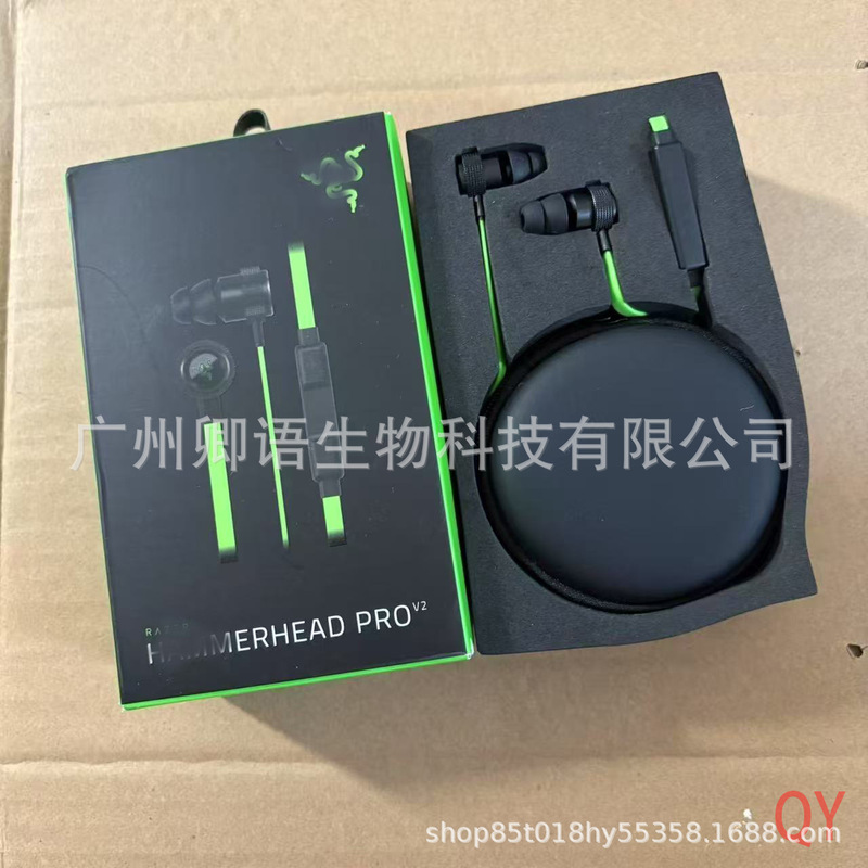 Suitable for Razer Hammerhead Pro Warhammer Shark Professional Edition V2 In-Ear Headphones Zh Rz