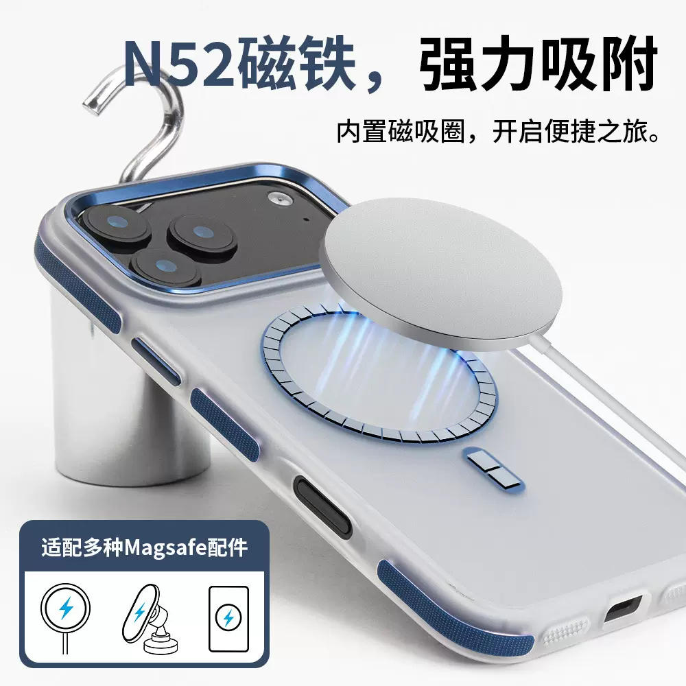 苹果17新款啤套磁吸手机壳磨砂全包高级感ins风苹果16轻奢手机壳