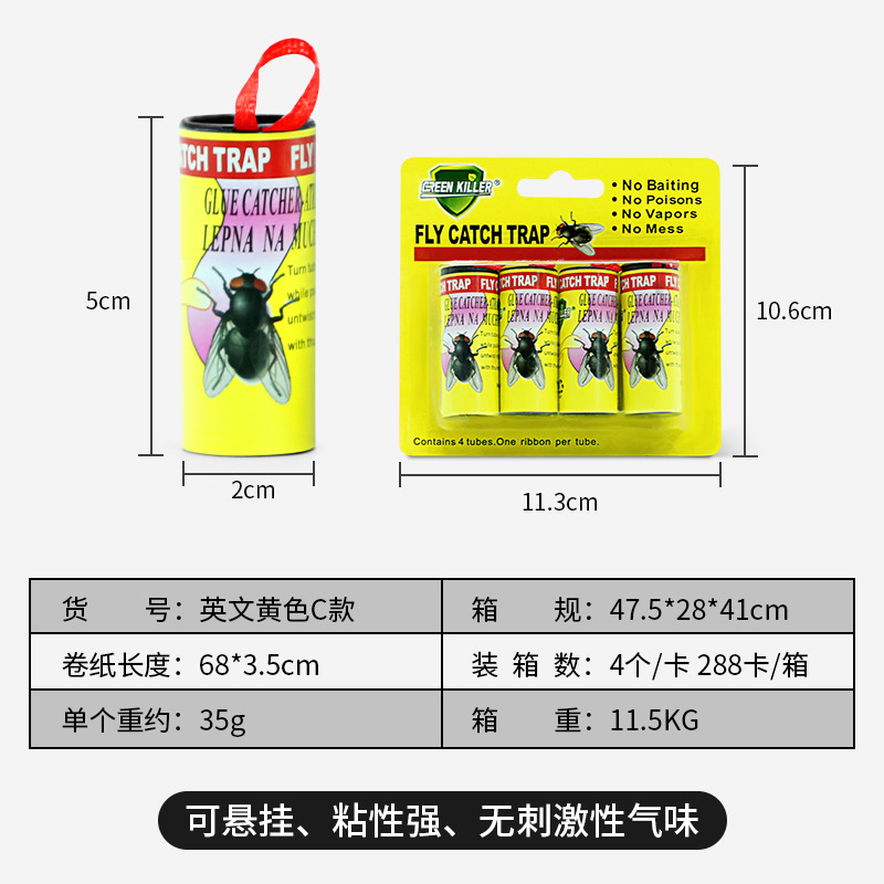 노란색 C/세트 = 4