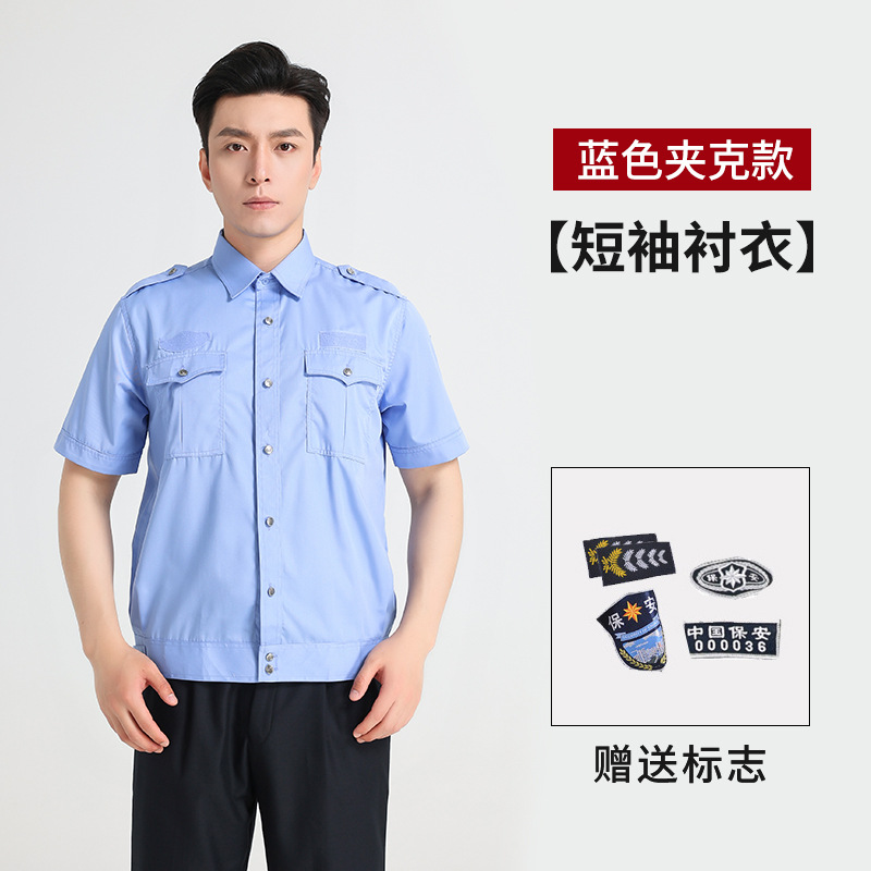 Trajes de trabajo de seguridad de verano mangas cortas mangas largas primavera y otoño camisas uniformes masculinas y femeninas propiedad de servicio camisa de seguridad image 11