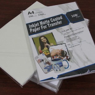 Back Yellow Color Spray 108Gsm Color Inkjet Printing Paper Heat Transfer Baking Cup Paper Factory Direct Sale