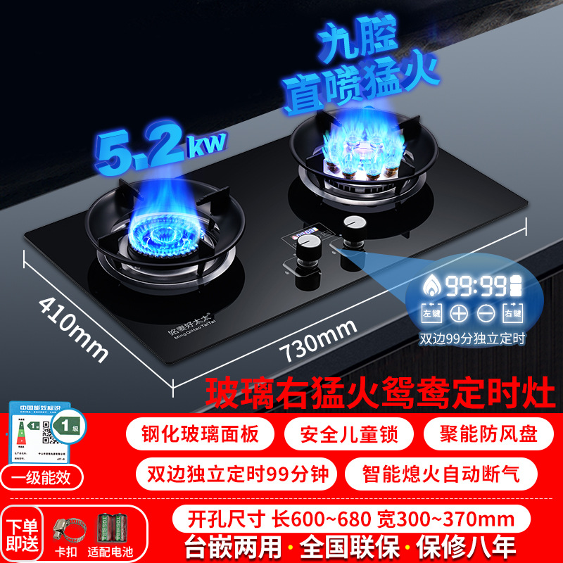 [상위모델] 강화유리, 오른쪽 강한 불 + 타이머 꺼짐