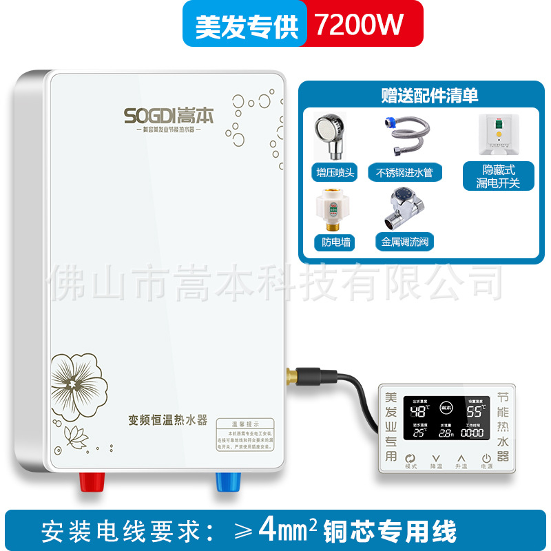 화이트 7500W