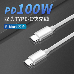 type c������pd��侀�p�^ctoc܇�d�������������100W 5A��оƬ