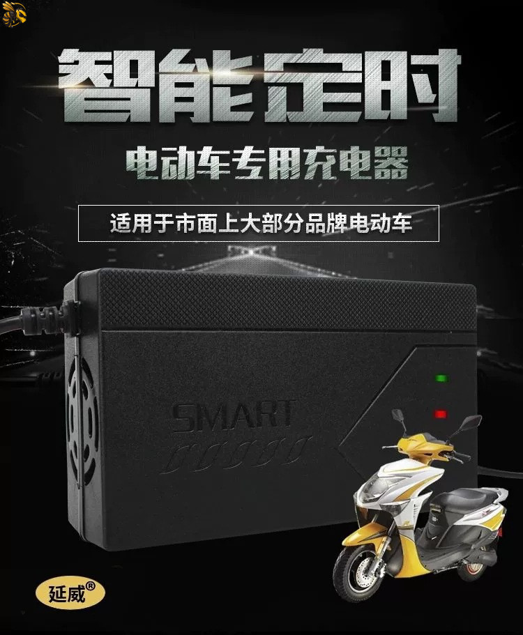 Suitable for electric vehicle battery chargers, electric bicycles, three-wheel vehicles, home and commercial use, available for wholesale and direct sales