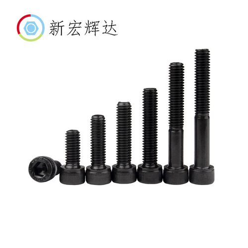 Grade 12.9 black high-strength bolts cylindrical head hexagon socket bolts M2~M10 cup head hexagon socket screws