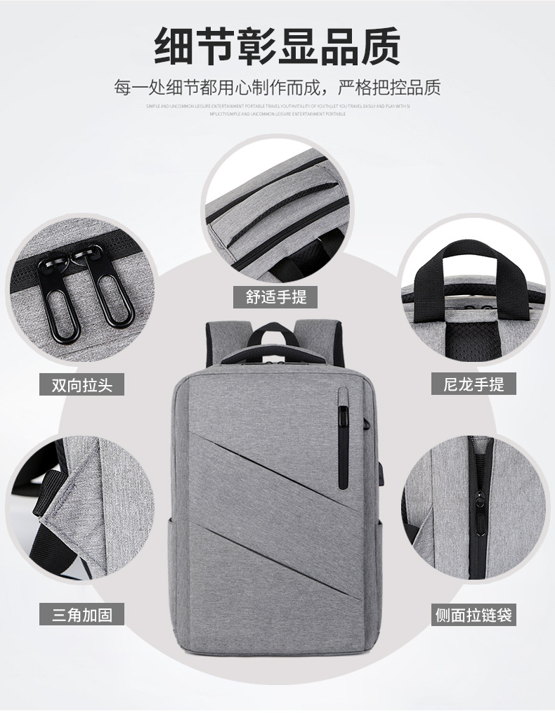 USB Oxford Cloth backpack for men, multi-functional large-capacity business commuting backpack, laptop bag undefined