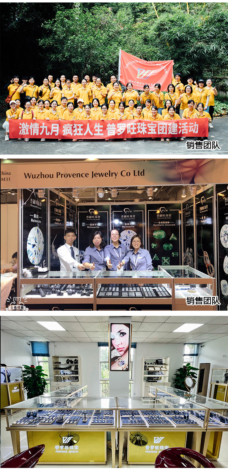 1688普罗旺详情_14