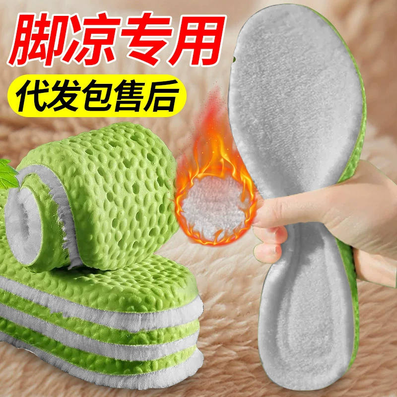 Xin Yangtao хлопковые стельки долго стоят осенью и зимой