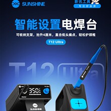 ��Ӎ T12 ULTRA�a��늺�̨ ���o늿��{���ߺ��ӹ��߾S������F