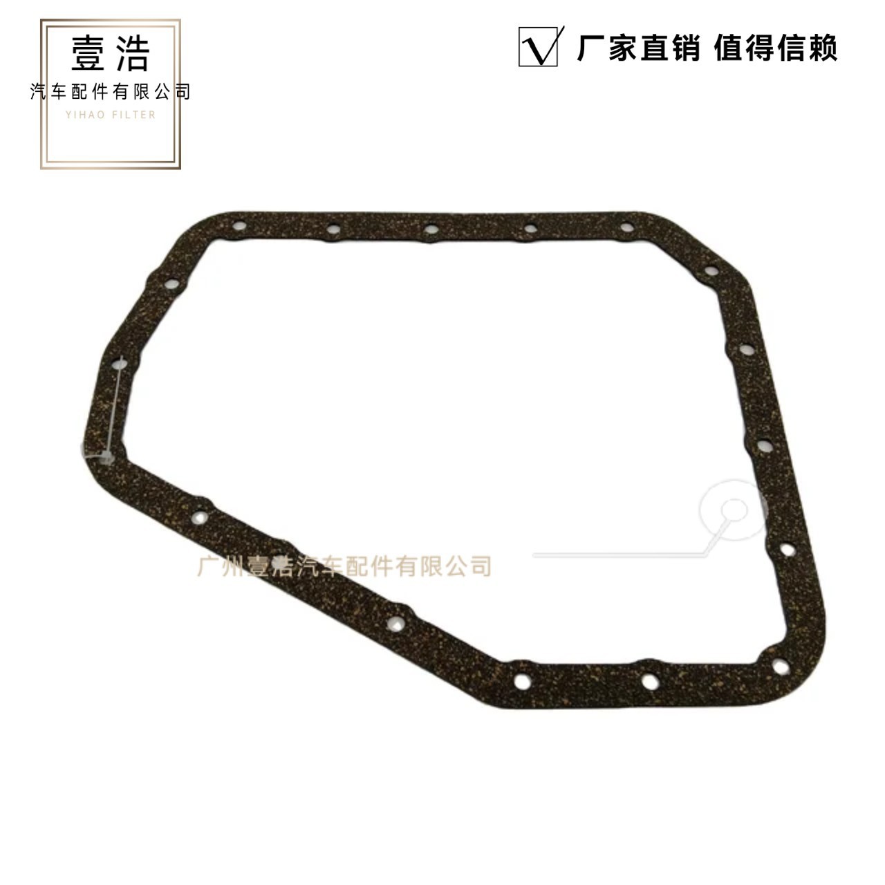 工厂直销35168-52010适用丰田2NZFE花冠Altis Yaris油底壳垫