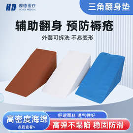 康复楔形垫上肢垫胳膊抬高垫手臂前臂胳膊骨折现货海绵三角体位垫