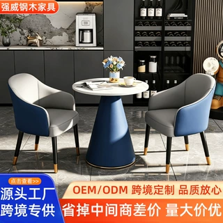 简约现代餐椅休闲椅轻奢家用办公靠背椅凳子北欧餐厅酒店椅子餐椅
