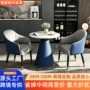 北欧办公家用酒店餐椅