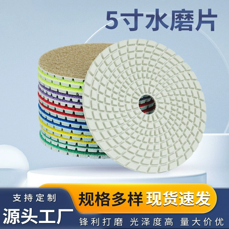 5-дюймовый 125 мм алмазный шлифовальный диск на основе смолы, мягкий шлифовальный диск, износостойкий и прочный шлифовальный диск для воды из мрамора, полировальный диск для камня