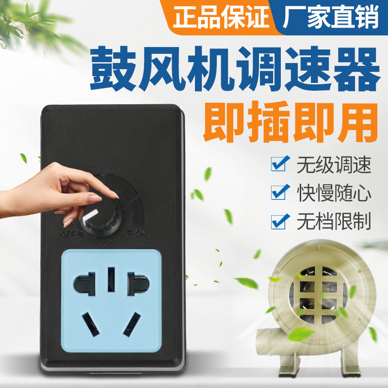 220V Blower Speed Regulator Exhaust Fan Polishing Machine Angle Grinder Stepless Speed Switch Digital Voltage Regulation Wind Speed