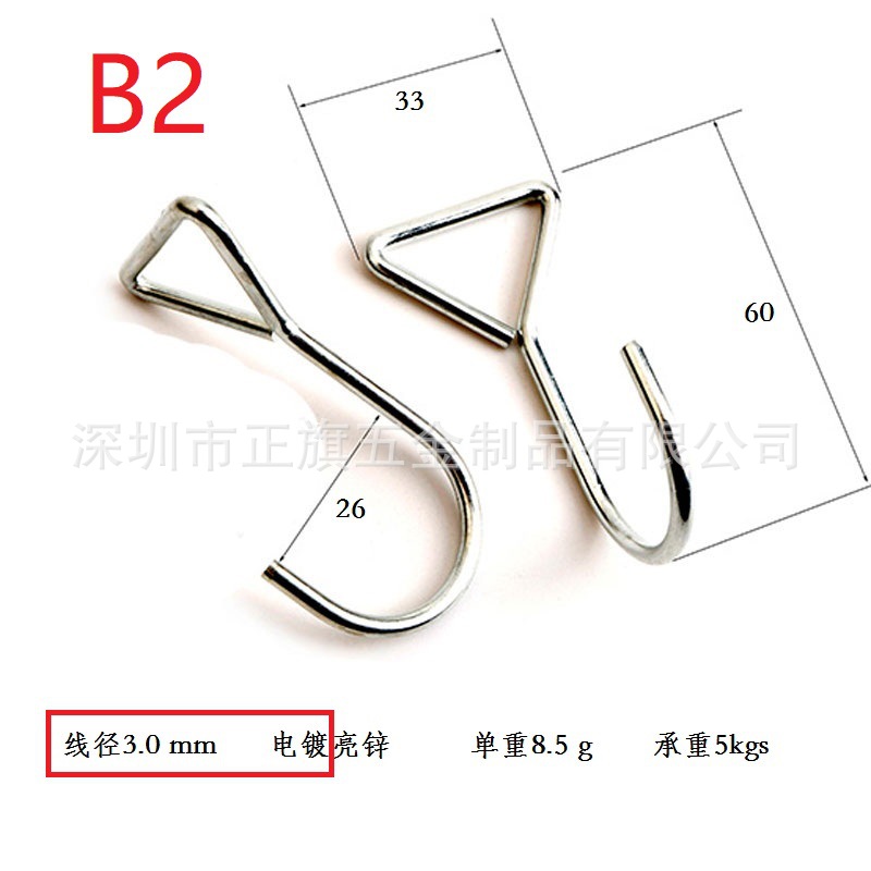 3.0+30+60电镀锌三角钩-5