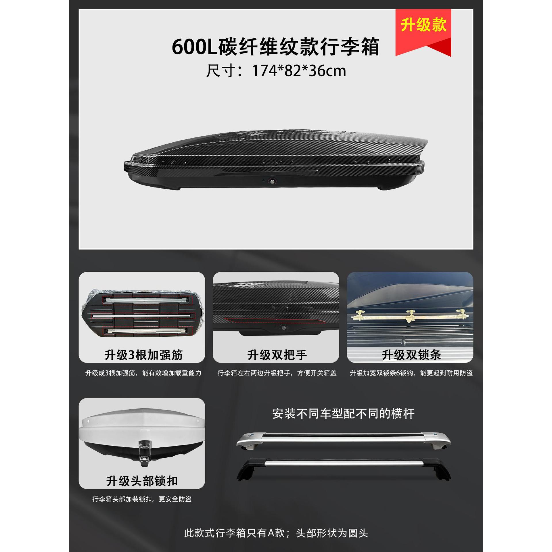 Roof rack | Wuling With Crossbars - 600l-carbon-fiber-luggage-box-ultra-quiet-crossbars