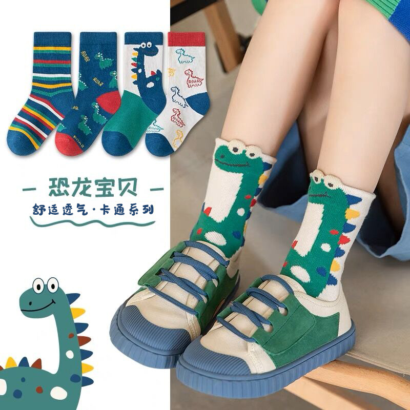 다채로운 공룡 [부드럽고 편안한]