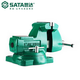 Sata / Shida Hardware Tools Heavy Duty Square Steel Bench Vise 70841-70845