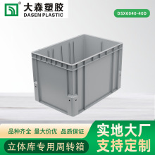 600*400*400双层抽芯底加强承载立库专用箱牛腿货架机器人CTU料箱